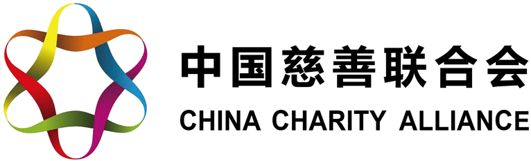 中国慈善联合会