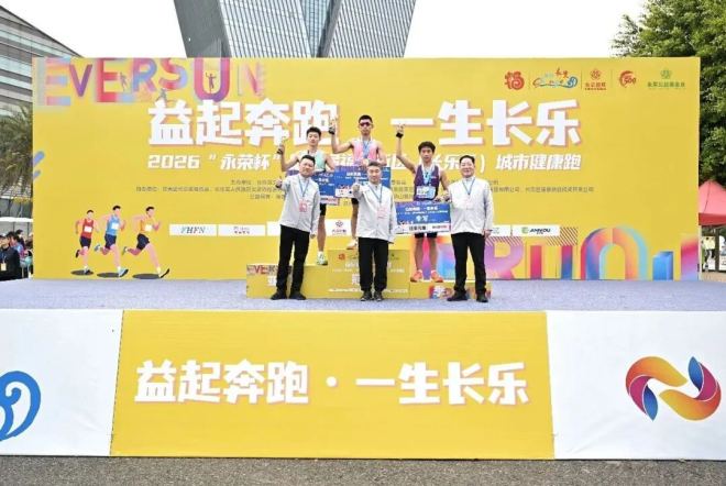 乐动海滨！今天，数千人在福州新区（长乐区）热力开跑！-17