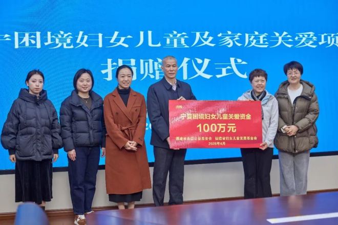 福建省永荣公益基金会助力闽宁协作爱心帮扶再深化-2